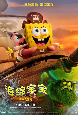 妻子的坚定